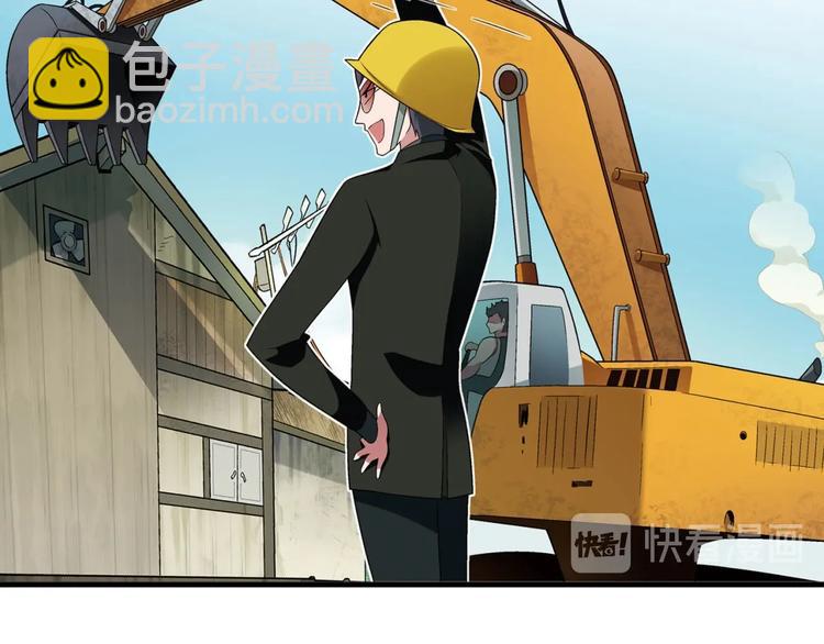 第133话 农场被毁(1/3)-第134话