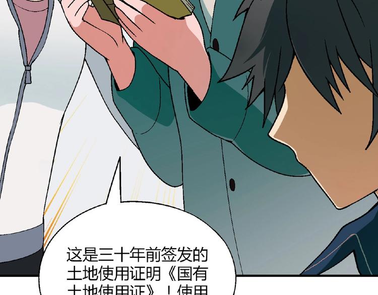 第135话 重启事业(1/4)-第136话