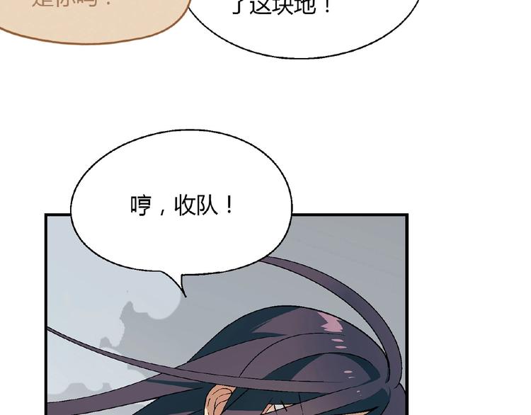 第135话 重启事业(1/4)-第136话