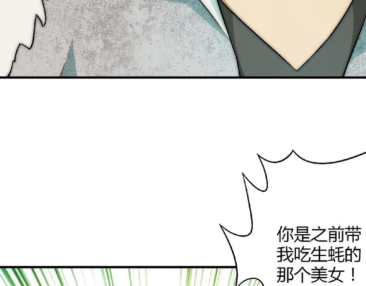 第135话 重启事业(1/4)-第136话