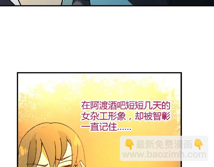 第135话 重启事业(1/4)-第136话