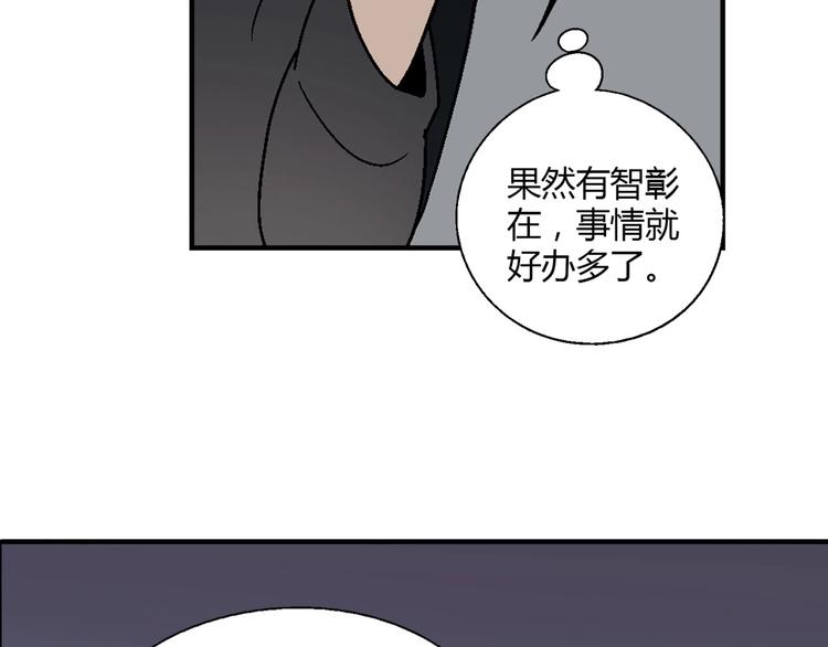 第137话 告白(1/4)-第138话