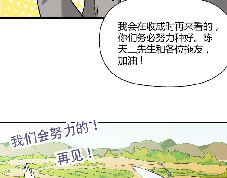 第139话 洗心革面(1/3)-第140话