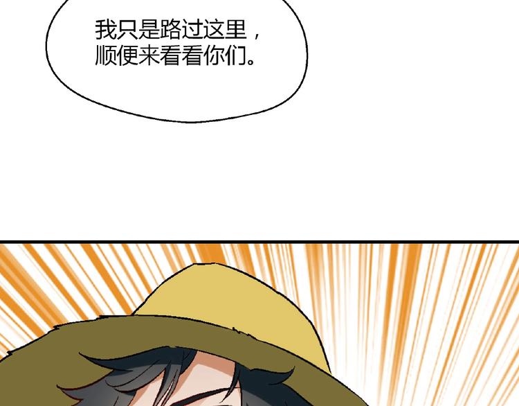 第139话 洗心革面(1/3)-第140话