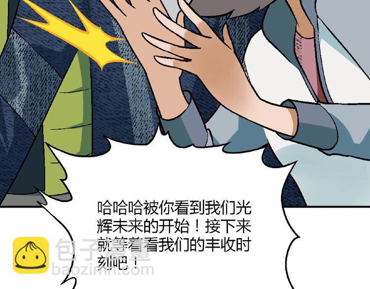 第139话 洗心革面(1/3)-第140话