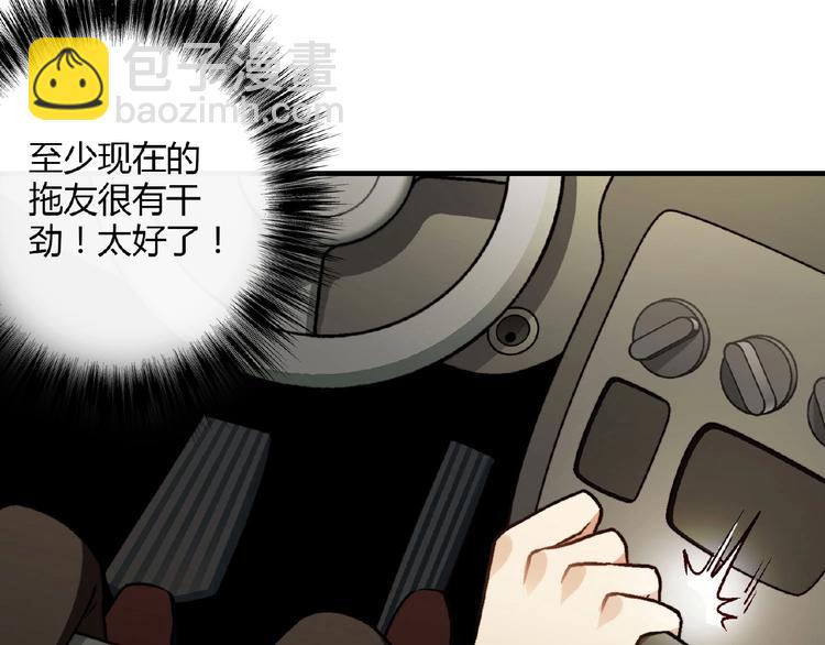 第139话 洗心革面(1/3)-第140话