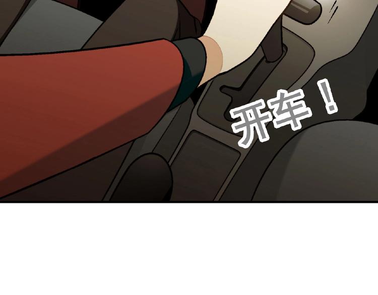 第139话 洗心革面(1/3)-第140话