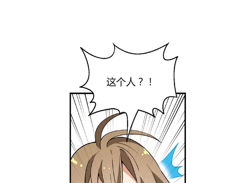 第139话 洗心革面(1/3)-第140话