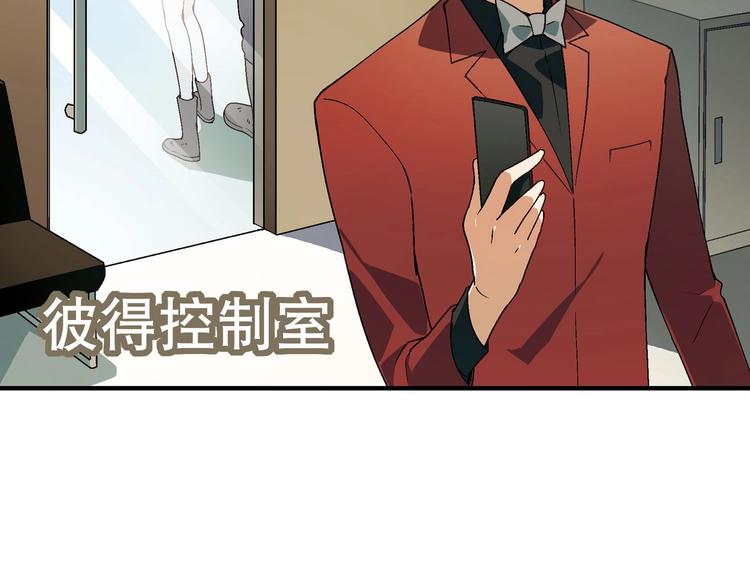 第141话  冒充有钱人(1/3)-第142话