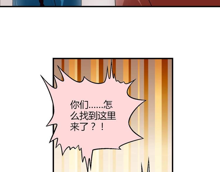 第141话  冒充有钱人(1/3)-第142话
