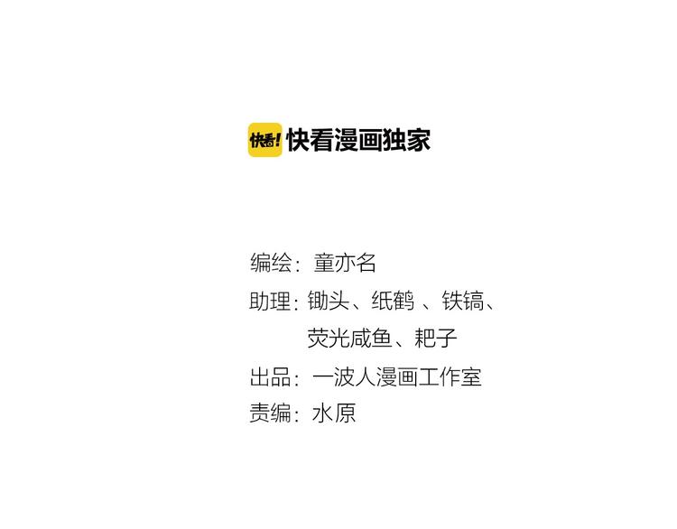 第141话  冒充有钱人(1/3)-第142话