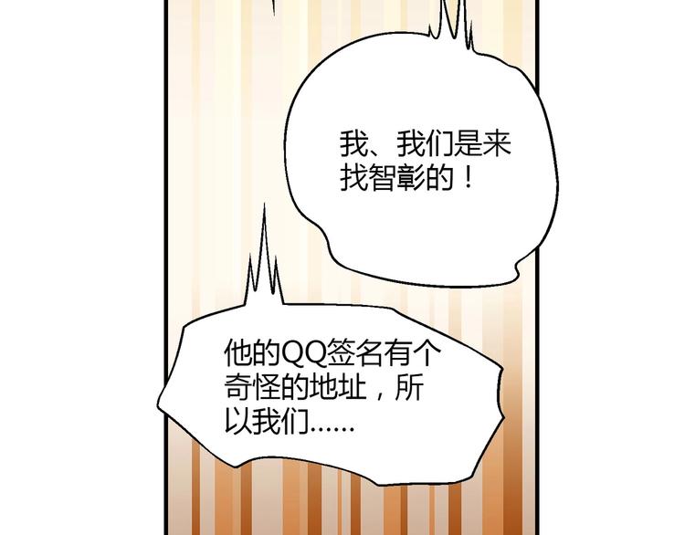 第141话  冒充有钱人(1/3)-第142话