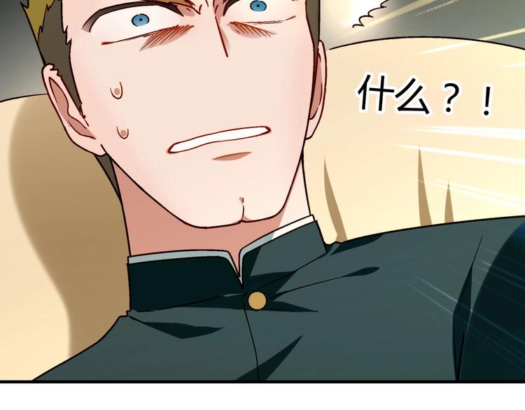 第141话  冒充有钱人(1/3)-第142话