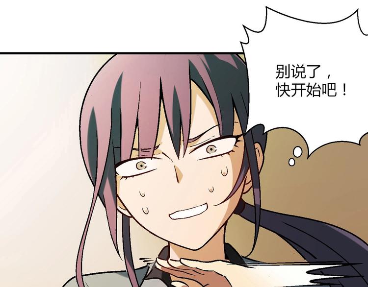 第141话  冒充有钱人(1/3)-第142话