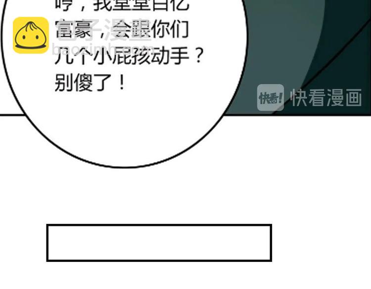 第143话 地契到手(1/4)-第144话