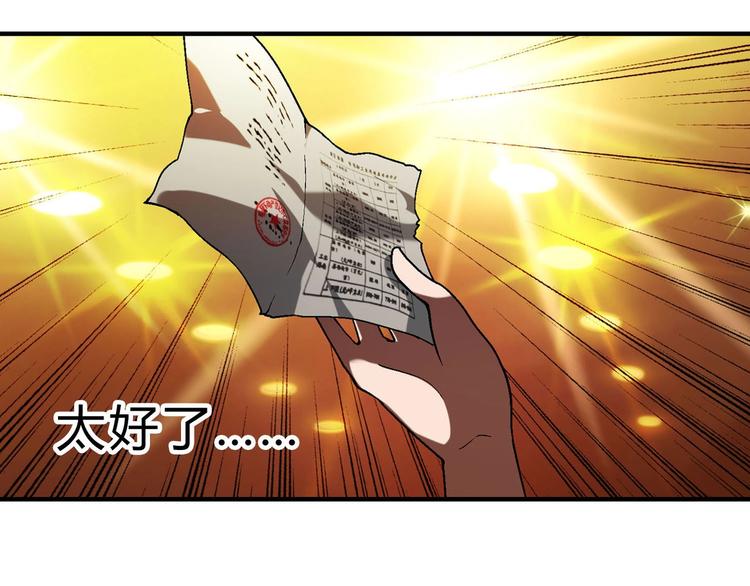 第143话 地契到手(1/4)-第144话