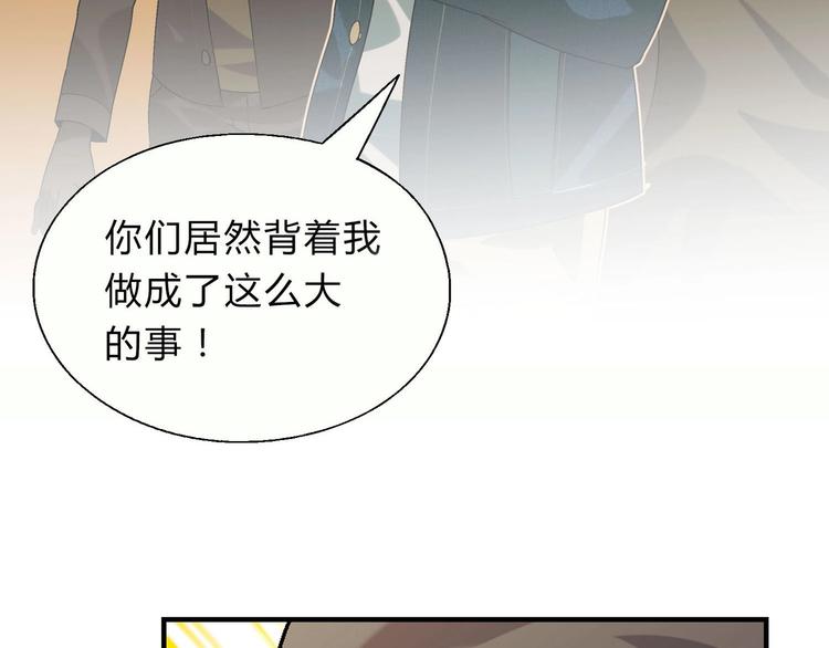 第143话 地契到手(1/4)-第144话