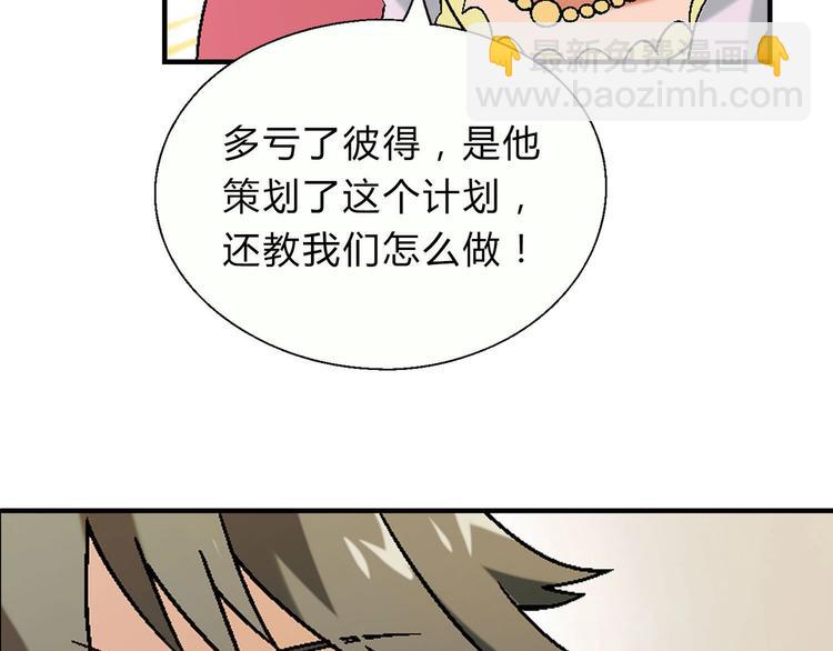 第143话 地契到手(1/4)-第144话