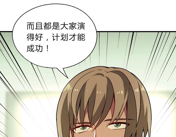 第143话 地契到手(1/4)-第144话