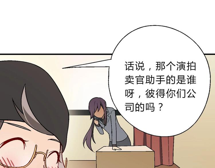 第143话 地契到手(1/4)-第144话