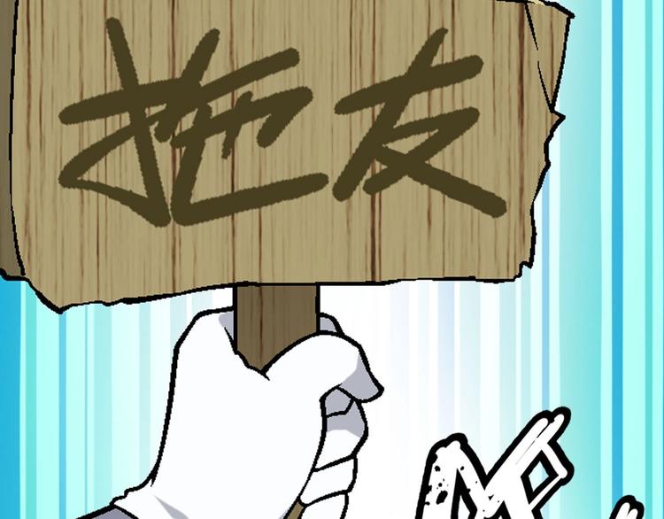 第143话 地契到手(1/4)-第144话