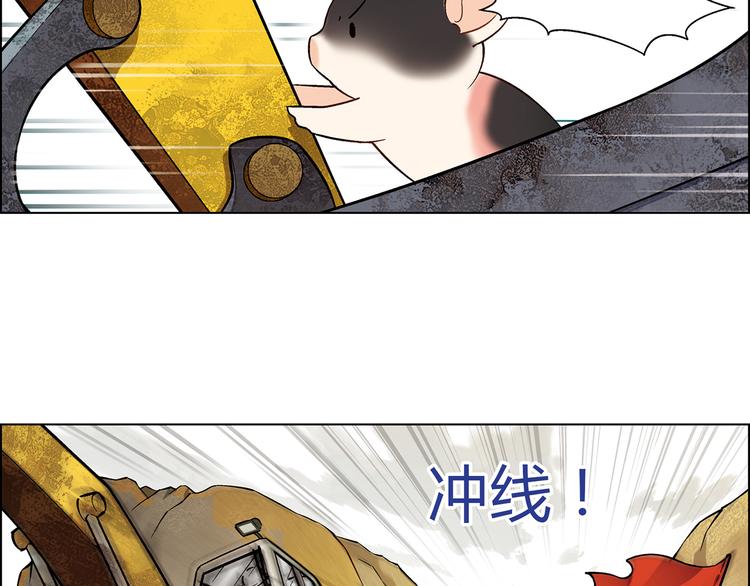 第15话 两个败者(1/2)-第16话