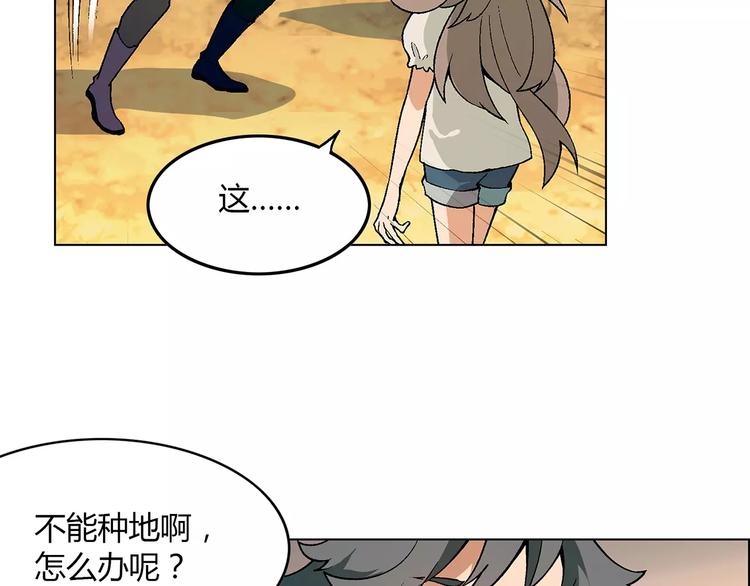 第19话 千钧一发(1/2)-第20话