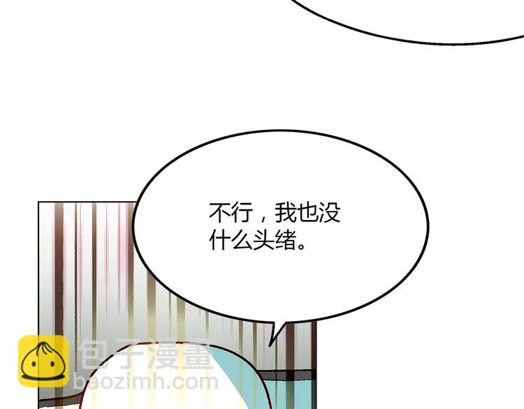 第19话 千钧一发(1/2)-第20话