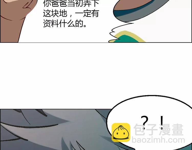 第19话 千钧一发(1/2)-第20话