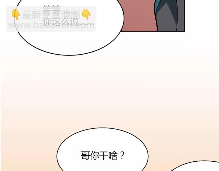 第19话 千钧一发(1/2)-第20话