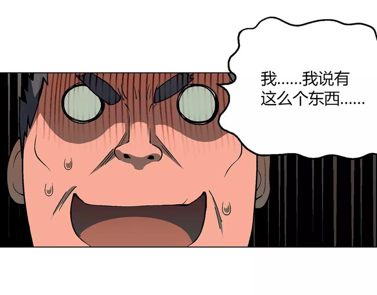 第19话 千钧一发(1/2)-第20话