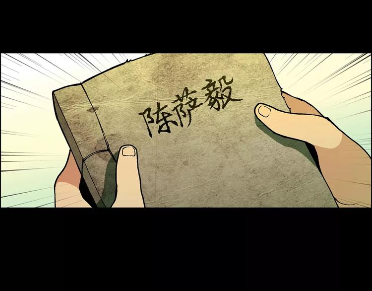 第21话 神猪救主(1/2)-第22话