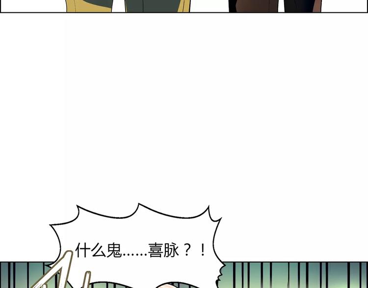 第23话 老中医的尊重(1/2)-第24话