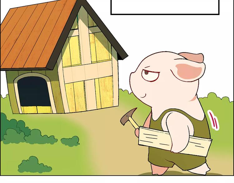 第25话 鸭与猪(1/2)-第26话
