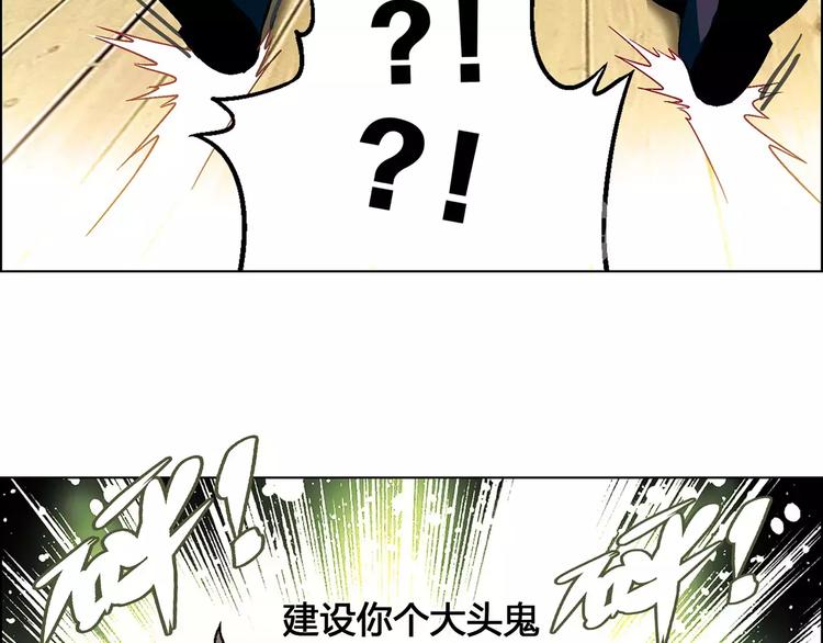第25话 鸭与猪(1/2)-第26话