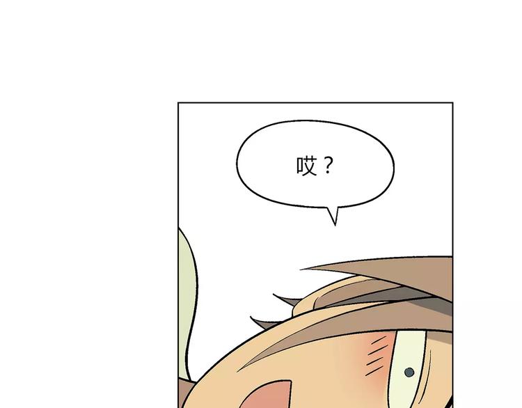 第29话 陷阱(1/2)-第30话