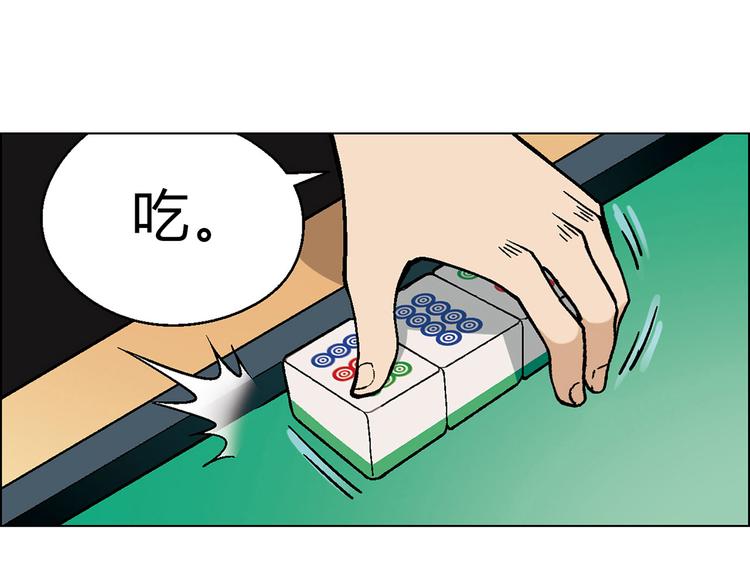 第3话 灵感闪现(1/3)-第4话