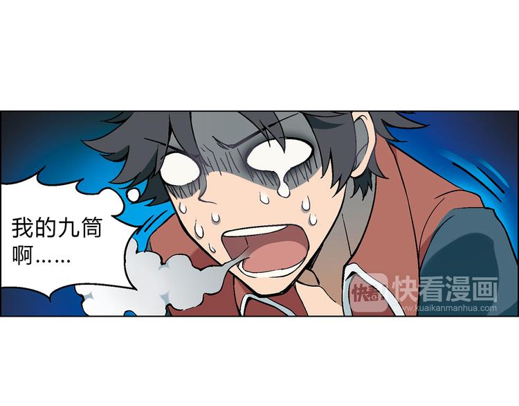 第3话 灵感闪现(1/3)-第4话
