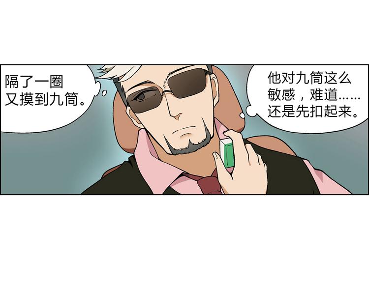 第3话 灵感闪现(1/3)-第4话