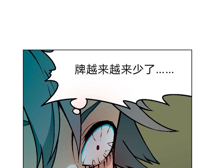 第3话 灵感闪现(1/3)-第4话