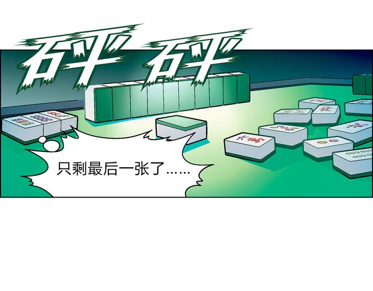 第3话 灵感闪现(1/3)-第4话