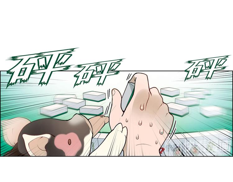 第3话 灵感闪现(1/3)-第4话