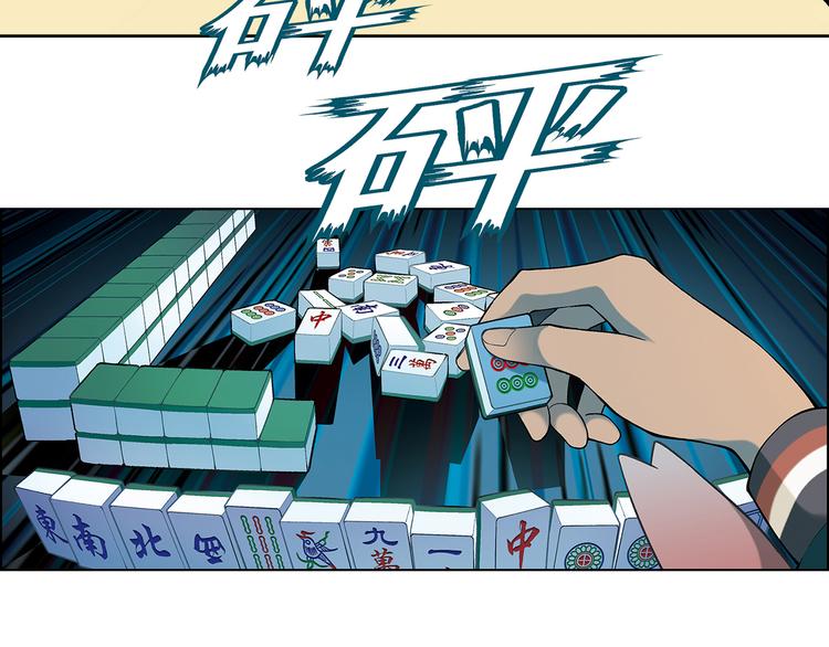 第3话 灵感闪现(1/3)-第4话