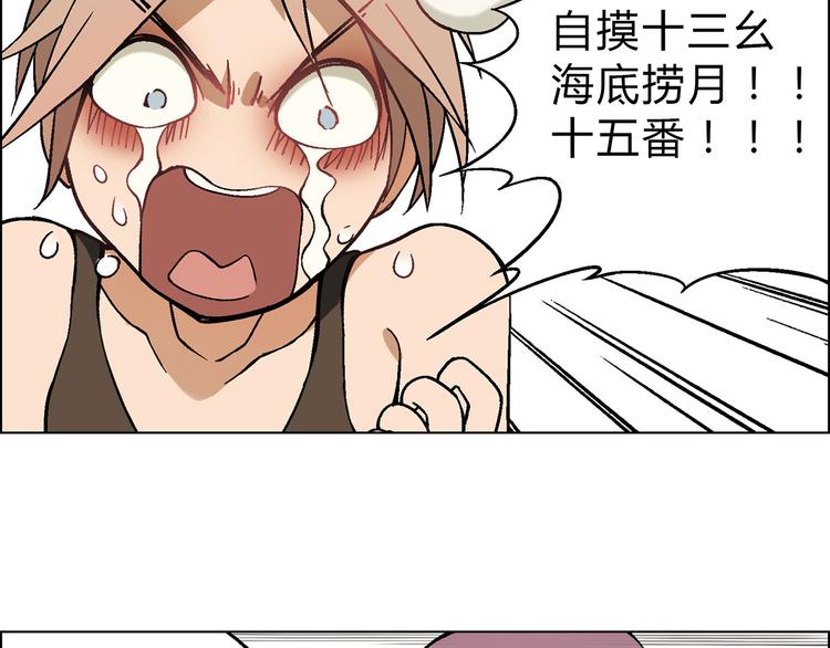 第3话 灵感闪现(1/3)-第4话