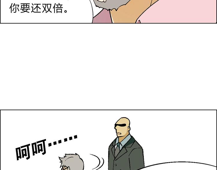 第3话 灵感闪现(1/3)-第4话