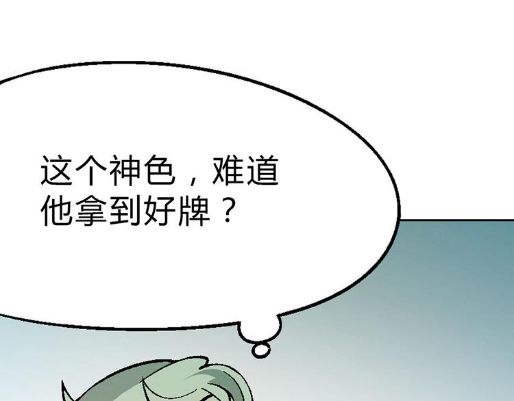 第3话 灵感闪现(1/3)-第4话