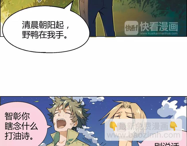 第31话 胜利果实(1/2)-第32话