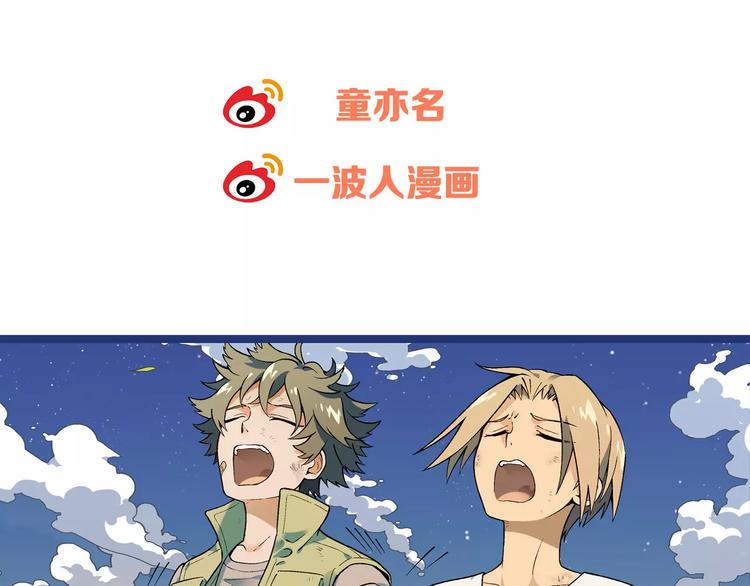 第31话 胜利果实(1/2)-第32话