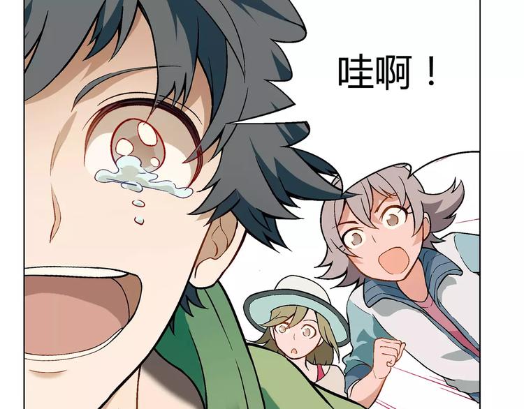 第31话 胜利果实(1/2)-第32话