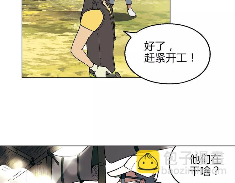 第33话 保护动物！？(1/2)-第34话